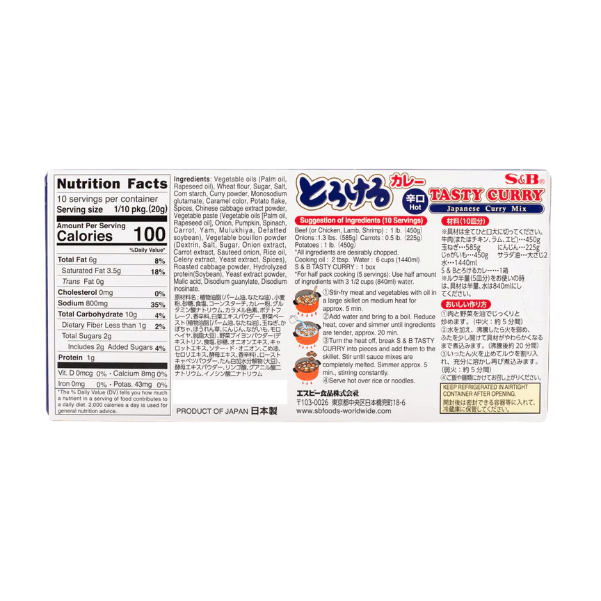 Tasty Curry Sauce Mix - Hot
