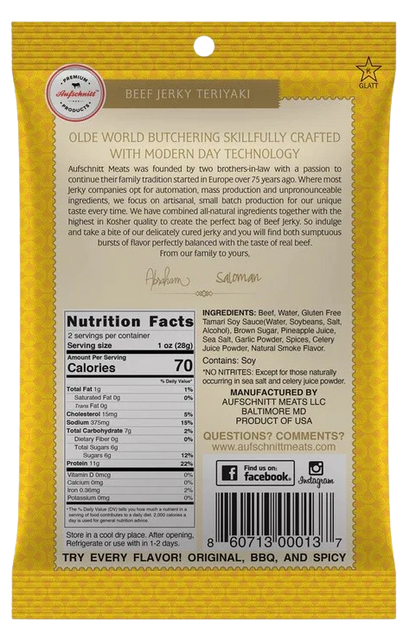Teriyaki Beef Jerky (12 Pack)